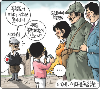 홍범도 장군 순국 80주기 풍경