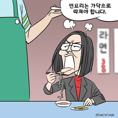 뿌리 깊은 논쟁