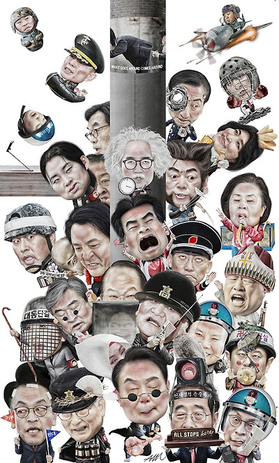 내란수괴와 옹호세력들 총정리