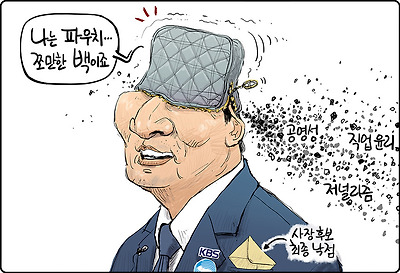 사장의 조건