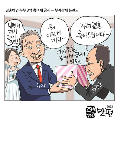뭘 이런 걸 다...