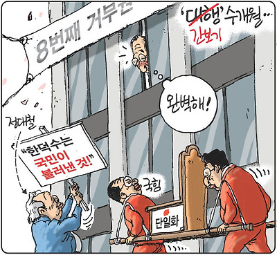 간 보기 수개월