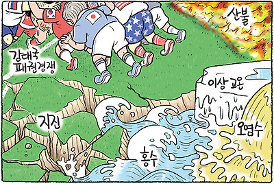 최전방 공격수