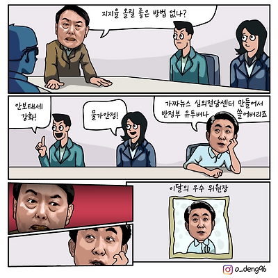 천잰데?