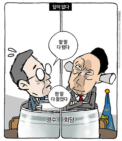 답이 없다