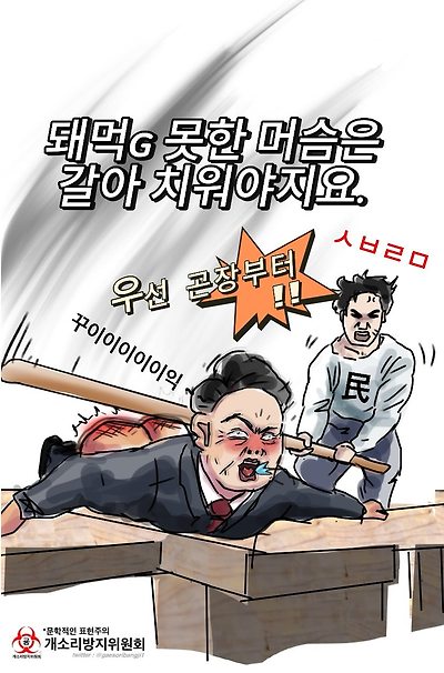 곤장