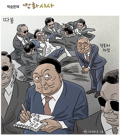 인사 평가