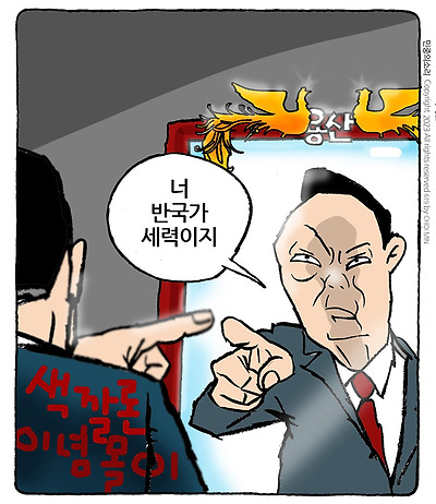 찾았다!