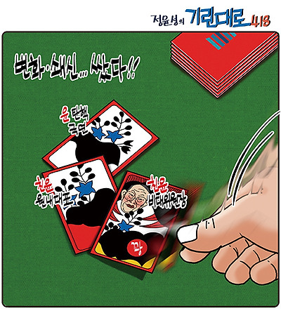 3연속 싸기