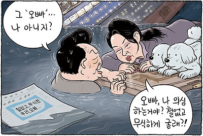 나 아니지?