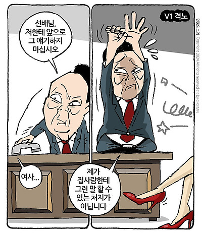 말 할 처지가 아닙니다