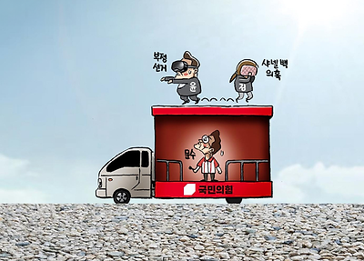 유세 지원