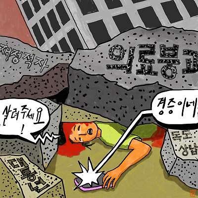 헬조선