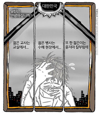 안녕하십니까?