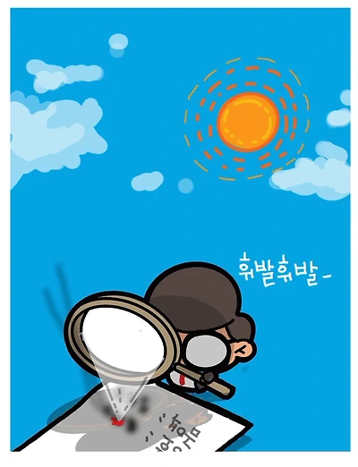 선택적 휘발