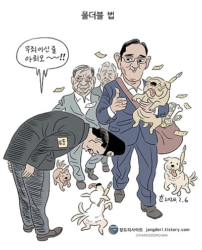 폴더블 법