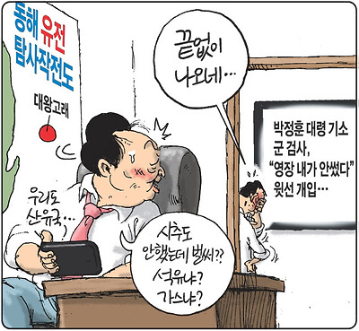 끝없이 나오네