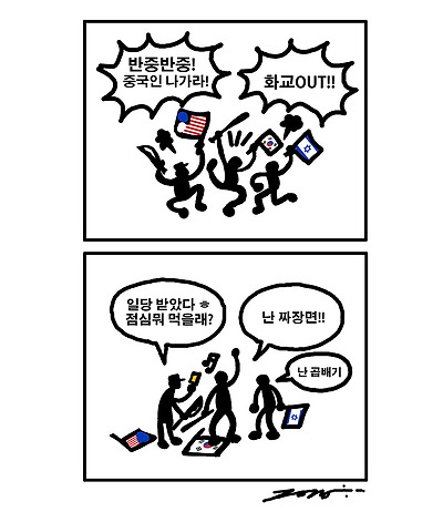 계몽좀비의 하루