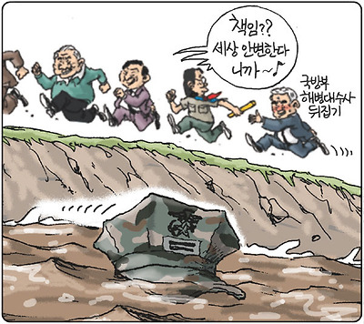 세상 안 변한다니까...