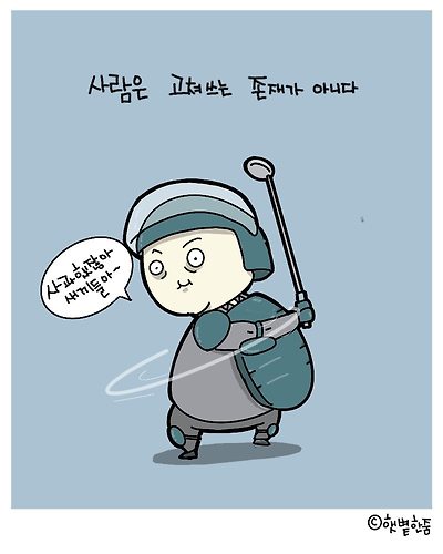 그의 본질