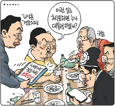 불편한 심기