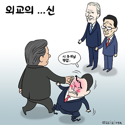 외교의 신?