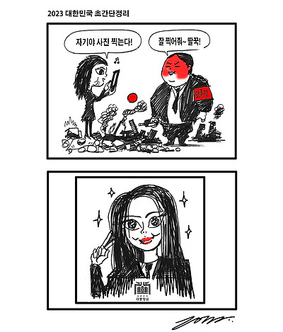 대통령실 근황