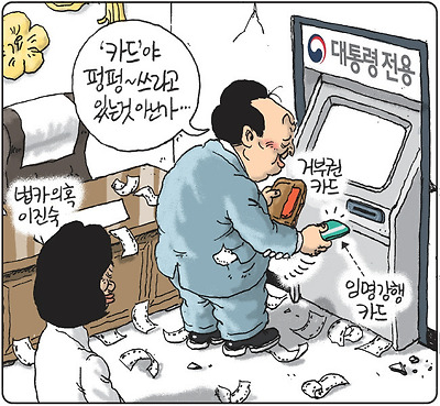 카드