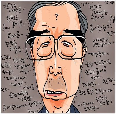 난가병