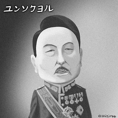 한국 대통령? 총독?