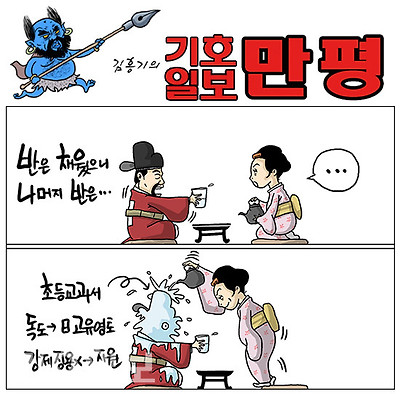 나머지 반