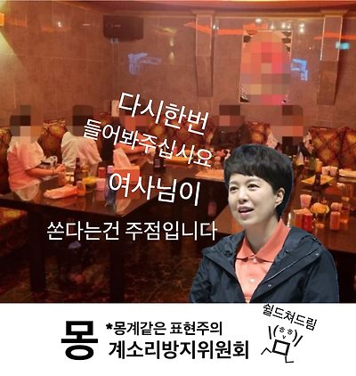 김건희가 쏜다