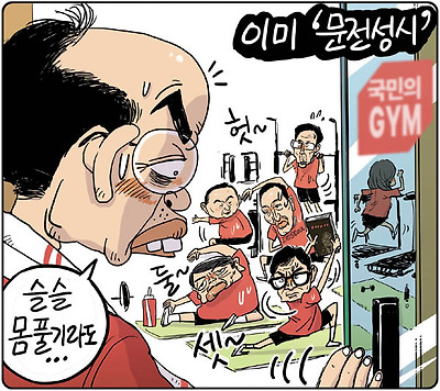 문전성시
