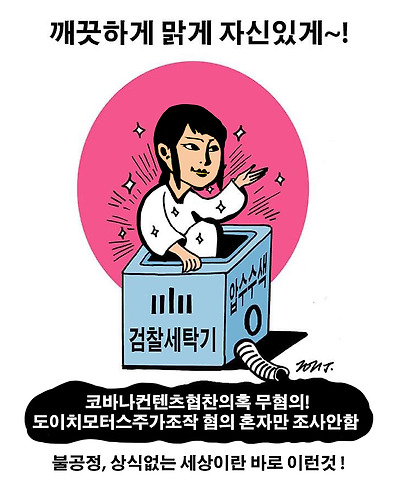 깨끗하게 맑게 자신있게!