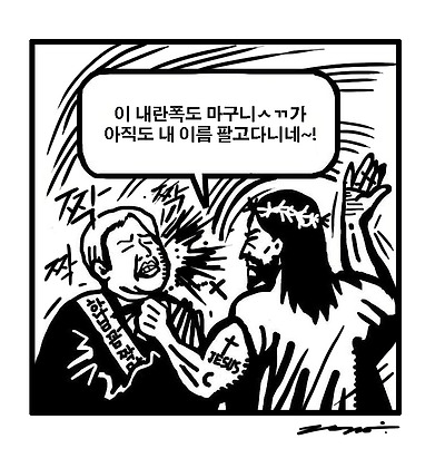 신의 의도