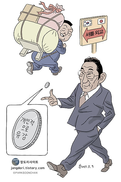 셔틀외교