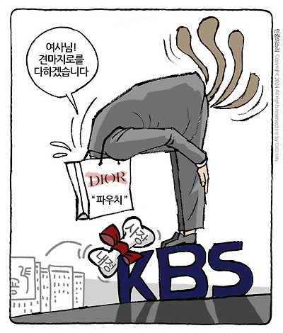 견마지로