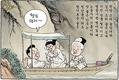 검사 풍류