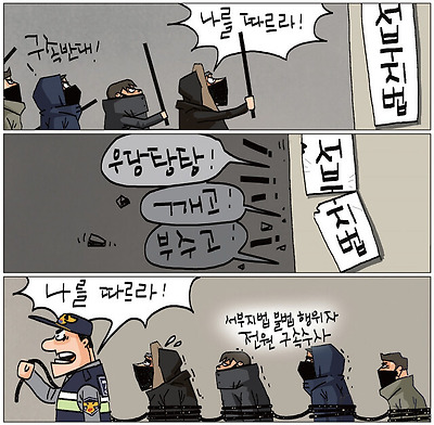 나를 따르라!