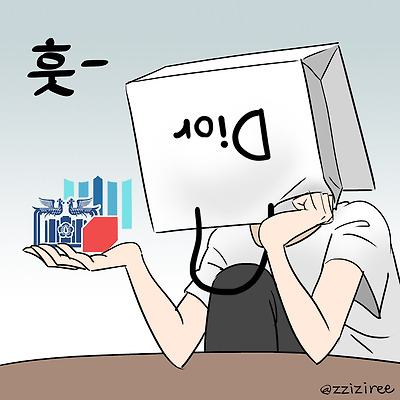 내가 왕이로소이다