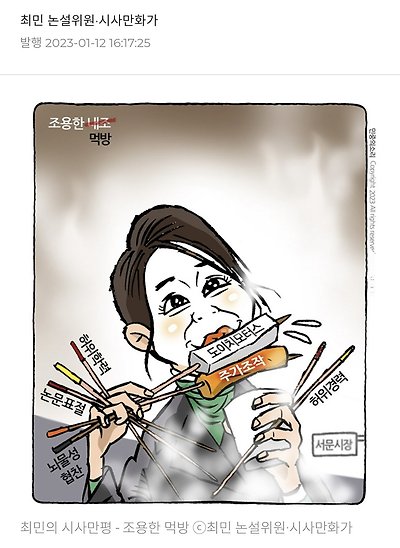 조용한 내조