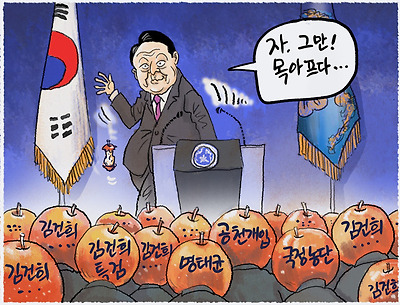 국민은 귀가 아프다