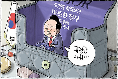신년사
