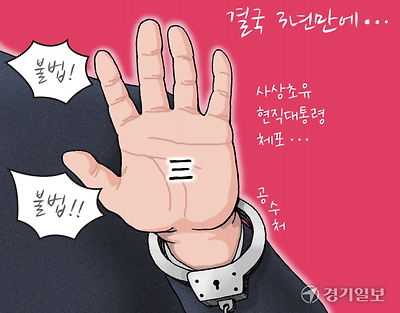 3년만