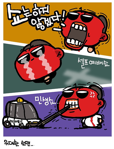 위대한 쇼맨