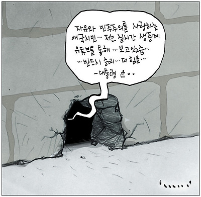 쥐구멍 성명