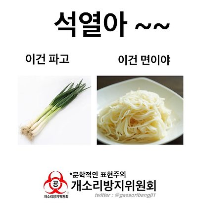면 좀 먹고 갈래?
