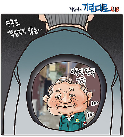 누구도 책임지지 않는 참사