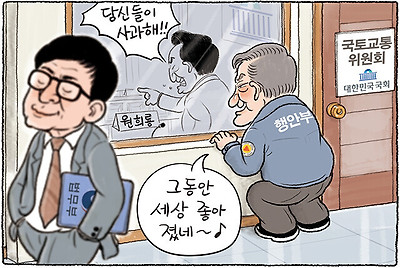 세상이 좋아졌네