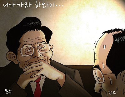 니가 가라 하와이...
